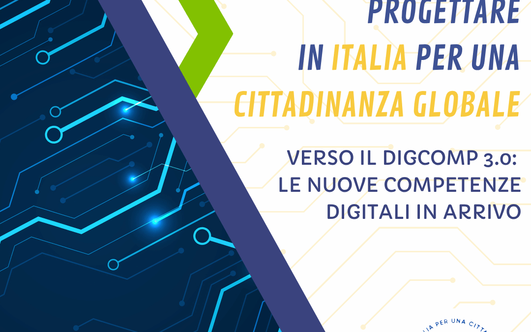 Verso il DigComp 3.0: le nuove competenze digitali in arrivo