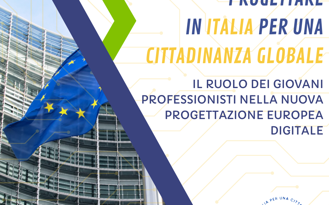 Il ruolo dei giovani professionisti nella nuova progettazione europea digitale